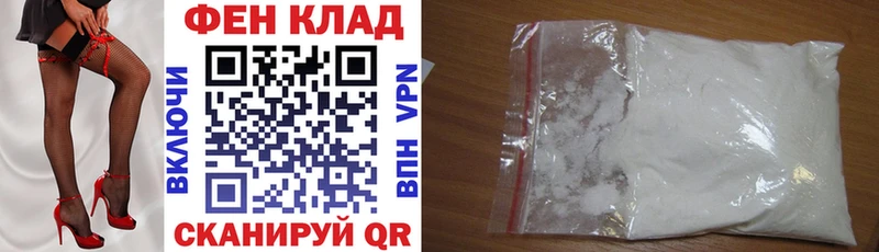 АМФ Розовый  Кинешма 
