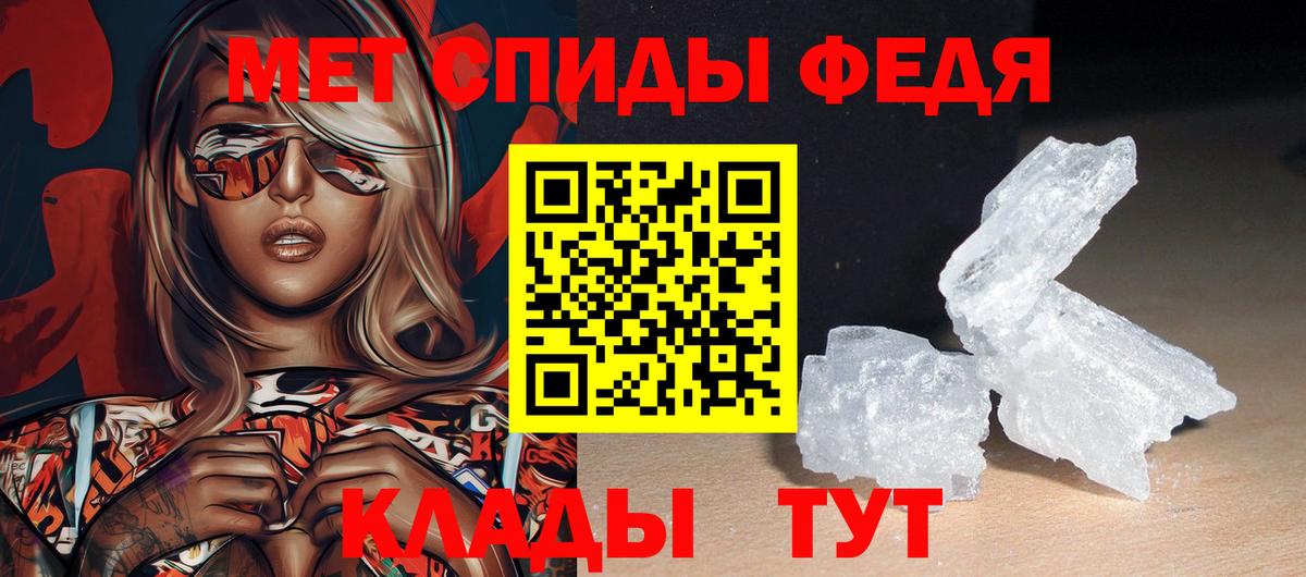 Amphetamine  АМФ  Кинешма  АМФ Premium 