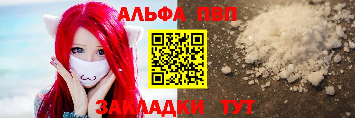 МЕТАМФЕТАМИН Кинешма