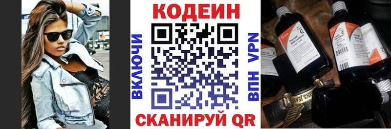 kraken как войти Кинешма Codein Purple Drank