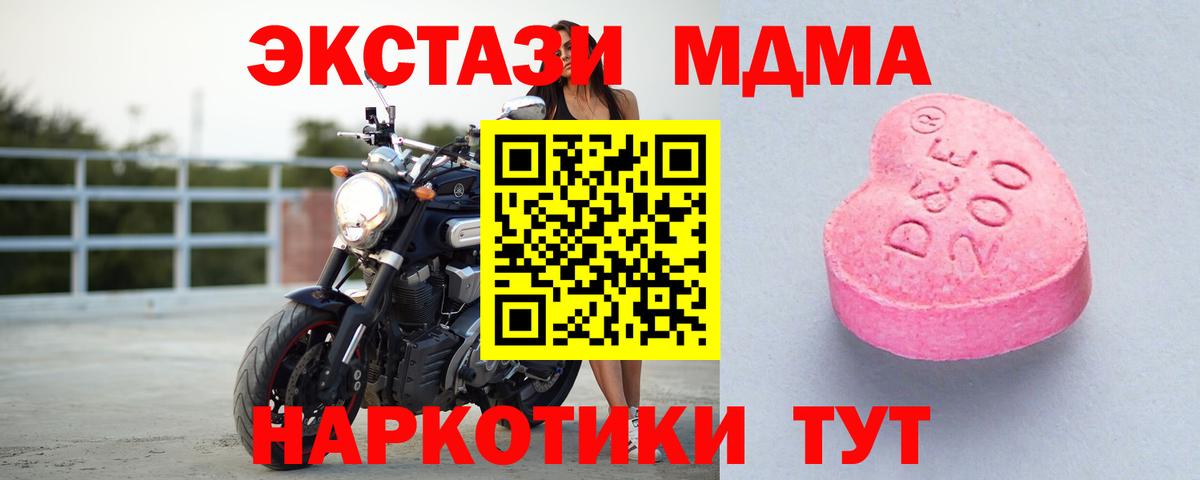 Ecstasy 280мг  Экстази Punisher  Кинешма  гидра ссылка  Вход с VPN  ЭКСТАЗИ 