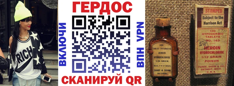 наркотики  Кинешма  Героин герыч 