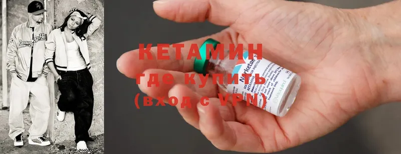 ОМГ ОМГ онион  дарнет шоп  Кинешма  Кетамин ketamine 