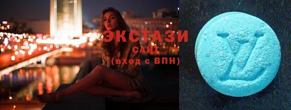 каннабис Новокубанск
