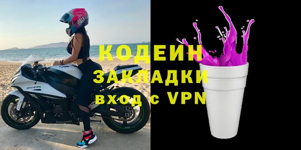 герыч Вязники