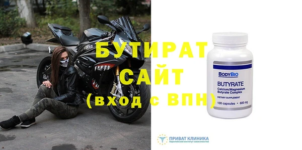 гашишное масло Вяземский