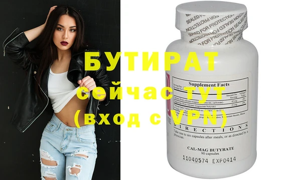 скорость Новозыбков