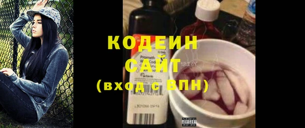 ПСИЛОЦИБИНОВЫЕ ГРИБЫ Новодвинск