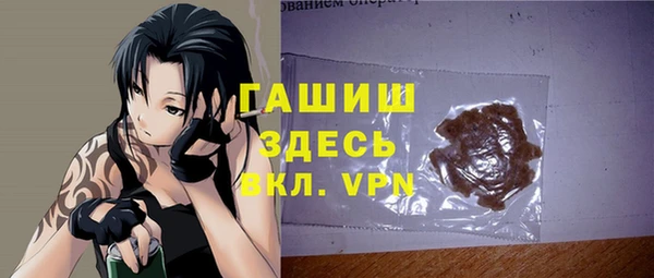 ПСИЛОЦИБИНОВЫЕ ГРИБЫ Новодвинск