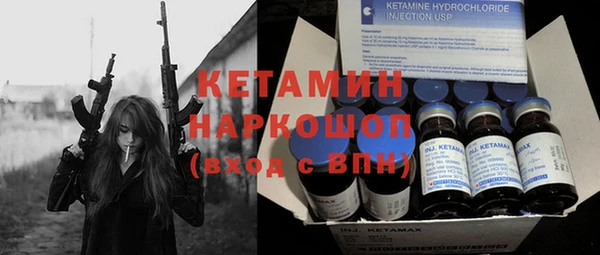 гашишное масло Вяземский
