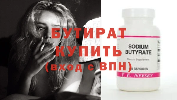 соль ск Вязьма