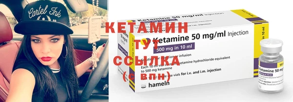 ПСИЛОЦИБИНОВЫЕ ГРИБЫ Новодвинск