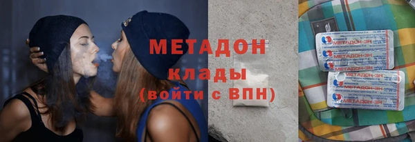 гашишное масло Вяземский