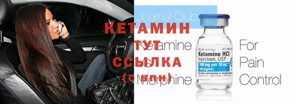 герыч Вязники