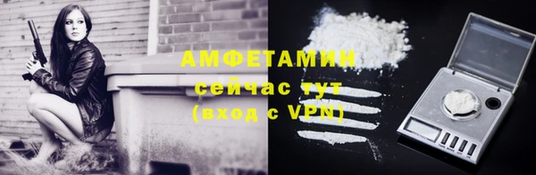 соль ск Вязьма