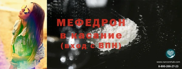 соль ск Вязьма