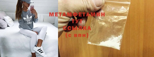гашишное масло Вяземский