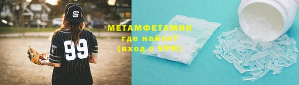 гашишное масло Вяземский