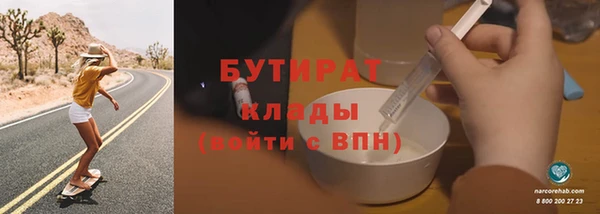марки lsd Тобольск