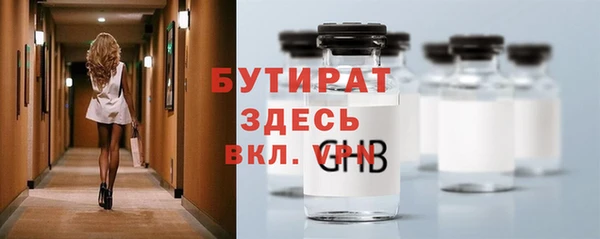 гашишное масло Вяземский