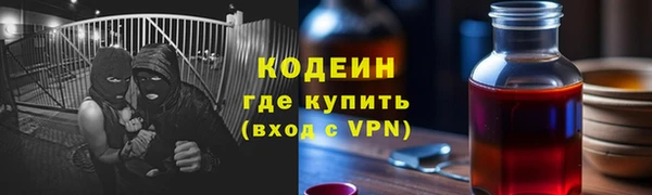герыч Вязники