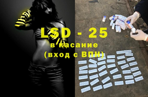 гашишное масло Вяземский