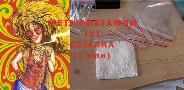 скорость Новозыбков