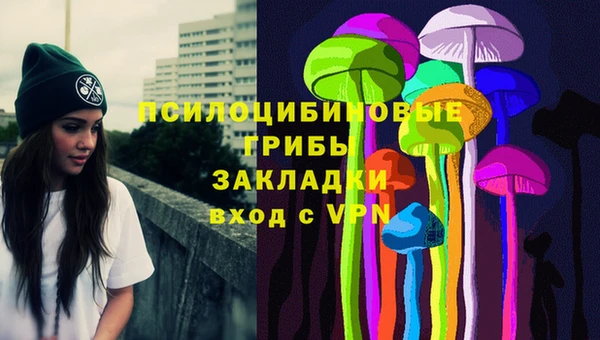 каннабис Новокубанск