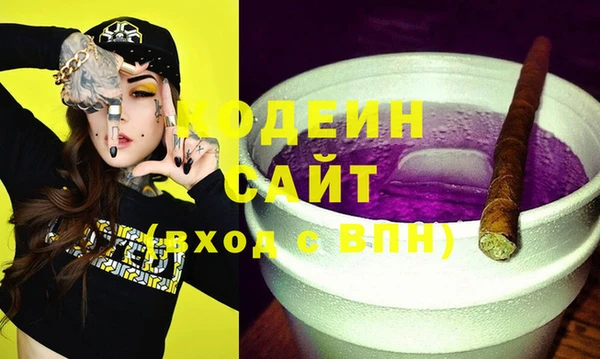 каннабис Новокубанск