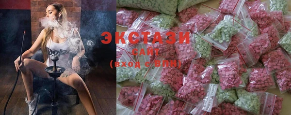 ПСИЛОЦИБИНОВЫЕ ГРИБЫ Новодвинск
