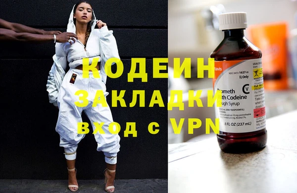 соль ск Вязьма