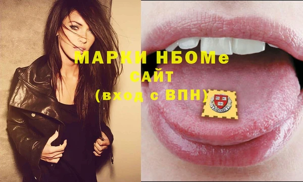 каннабис Новокубанск