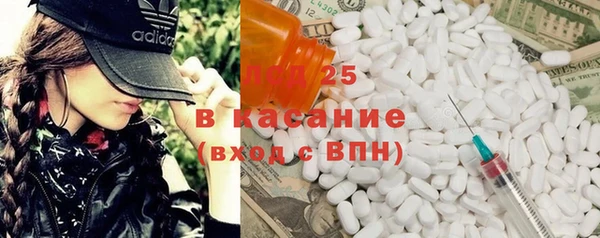 каннабис Новокубанск