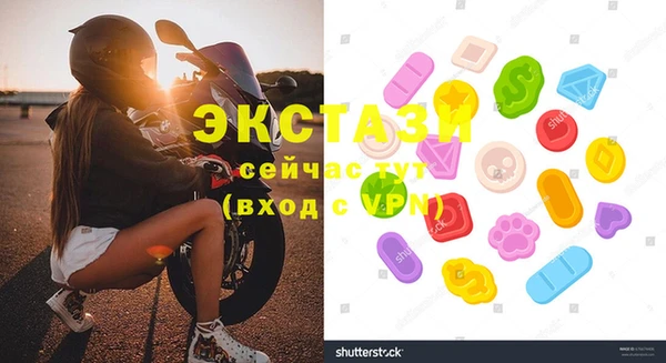 скорость Новозыбков