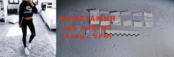 скорость Новозыбков