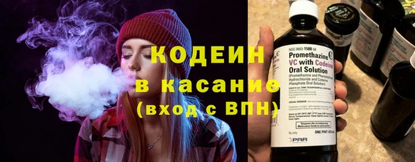 соль ск Вязьма