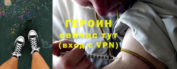 соль ск Вязьма