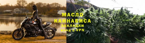 гашишное масло Вяземский