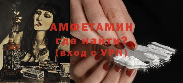 герыч Вязники
