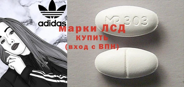 гашишное масло Вяземский