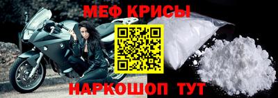 мефедрон VHQ Балашиха