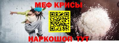 мефедрон VHQ Балашиха
