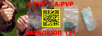 мдма Балаково