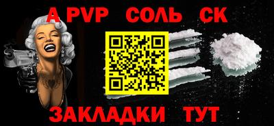 мдма Балаково