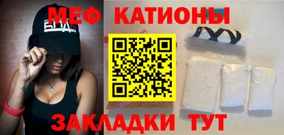 а пвп мука Балаково