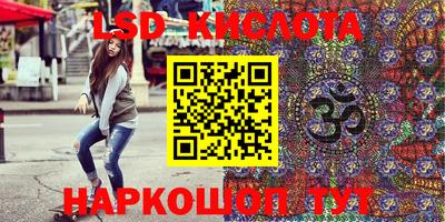 метамфетамин Канаш