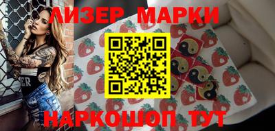 прущий лед Новодвинск