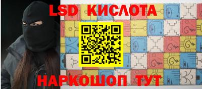 каннабис Абинск