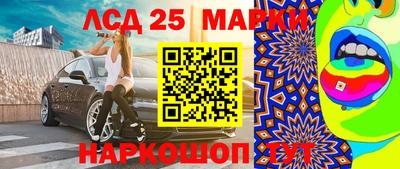 мдма Балаково