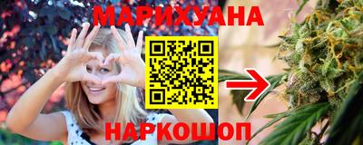 каннабис Новозыбков